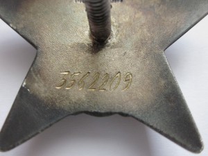 красная звезда, возможно за Кубу