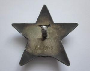 красная звезда, возможно за Кубу