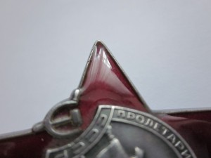 красная звезда, возможно за Кубу