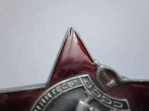 красная звезда, возможно за Кубу