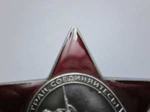 красная звезда, возможно за Кубу