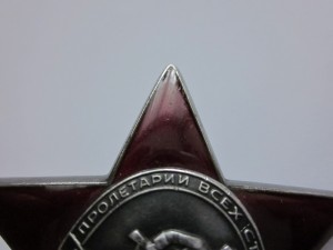 красная звезда, возможно за Кубу