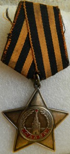 Слава 3 ст № 568121 с ОК Полковая разведка