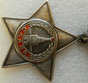 Слава 3 ст № 568121 с ОК Полковая разведка