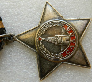 Слава 3 ст № 568121 с ОК Полковая разведка