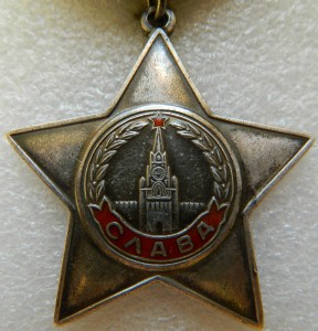 Слава 3 ст № 568121 с ОК Полковая разведка