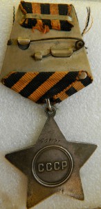 Слава 3 ст № 568121 с ОК Полковая разведка