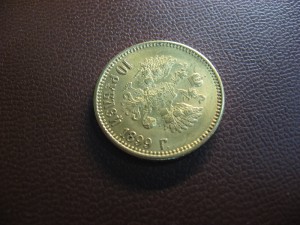 10 рублей 1899г АР