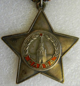 Слава 3 ст № 484941