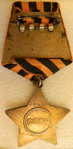 Слава 3 ст № 484941