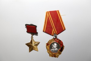 Полный комплект ГСС. генерал- лейтенанта артиллерии.