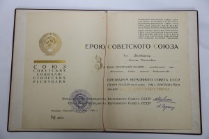 Полный комплект ГСС. генерал- лейтенанта артиллерии.