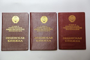 Полный комплект ГСС. генерал- лейтенанта артиллерии.
