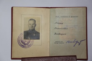 Полный комплект ГСС. генерал- лейтенанта артиллерии.