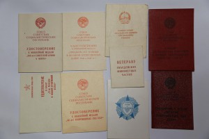 Полный комплект ГСС. генерал- лейтенанта артиллерии.