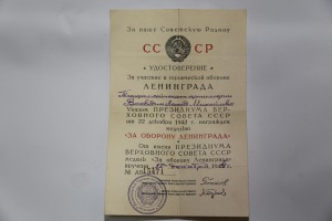 Полный комплект ГСС. генерал- лейтенанта артиллерии.