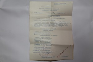 Полный комплект ГСС. генерал- лейтенанта артиллерии.