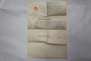 Полный комплект ГСС. генерал- лейтенанта артиллерии.