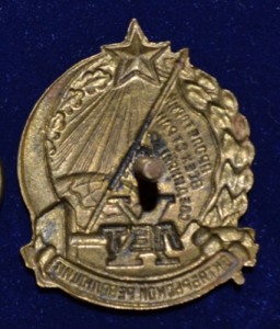 Х лет Октября бронза