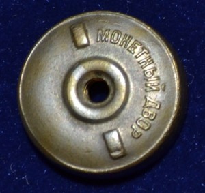 Х лет Октября бронза