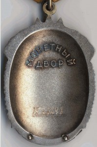 Почет ветки