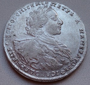 Рубль 1723, тигровик