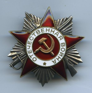 ОВ2 РЕДКИЙ ДУБЛИКАТ!