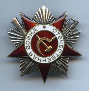 ОВ2 РЕДКИЙ ДУБЛИКАТ!