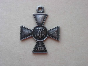 ГК 4 ст. № 24277