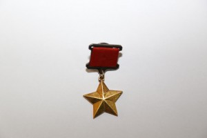 Полный комплект ГСС. генерал- лейтенанта артиллерии.