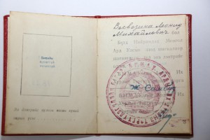Полный комплект ГСС. генерал- лейтенанта артиллерии.