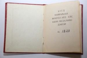 Полный комплект ГСС. генерал- лейтенанта артиллерии.