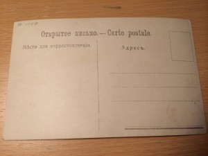 В.К.БОРИСОВИЧ В П.Ф.ЛЕЙБ-ГВАРДИИ ГУСАРСКОГО Е.В.ПОЛКА.