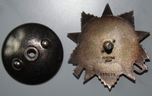 ОВ2 РЕДКИЙ ДУБЛИКАТ!