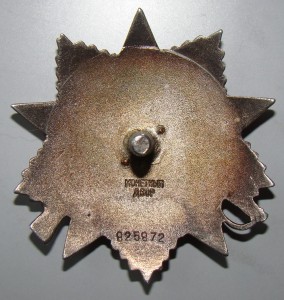 ОВ2 РЕДКИЙ ДУБЛИКАТ!