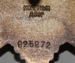 ОВ2 РЕДКИЙ ДУБЛИКАТ!