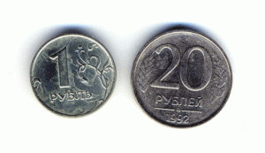 20 руб 1992 и 1 руб.1998.Аверс - реверс 180гр.