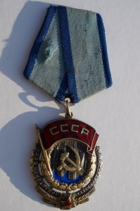 ТКЗ 38148 клеймо под ухом