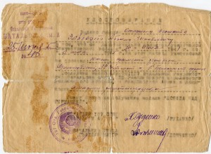 Гв. ст. серж. Абрам Эльберт.