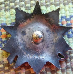 ОВ 2 СТ. № 266494 без монетного двора