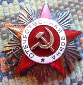 ОВ 2 СТ. № 266494 без монетного двора