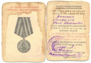 БКЗ-246032+КЗ-3435642+ОВ-2-383096+БЗ+БЗ+20летВС+ЗПГ+документ