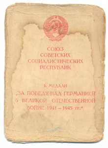 БКЗ-246032+КЗ-3435642+ОВ-2-383096+БЗ+БЗ+20летВС+ЗПГ+документ