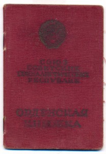БКЗ-246032+КЗ-3435642+ОВ-2-383096+БЗ+БЗ+20летВС+ЗПГ+документ