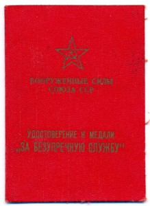 БКЗ-246032+КЗ-3435642+ОВ-2-383096+БЗ+БЗ+20летВС+ЗПГ+документ