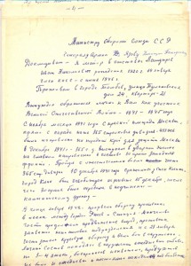 БКЗ-246032+КЗ-3435642+ОВ-2-383096+БЗ+БЗ+20летВС+ЗПГ+документ