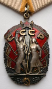 ЗП "ветки" на доке