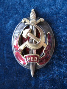 Заслуженный работник МВД №5838 + доки !!!