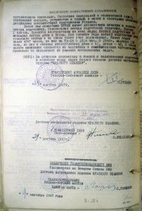 бкз 2 шт. на одного,не выслуга,морской ракетоносный...