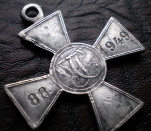 ЗОВО № 88949 безстепенник